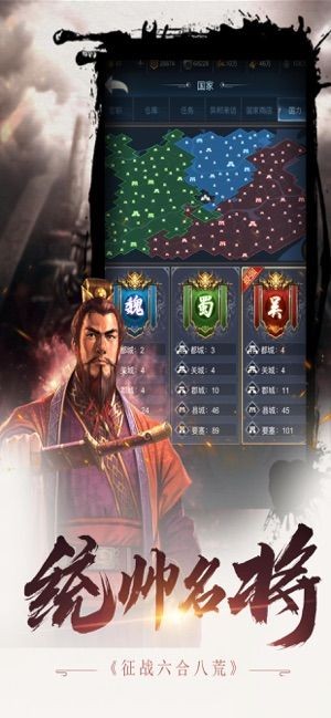 权战九州1