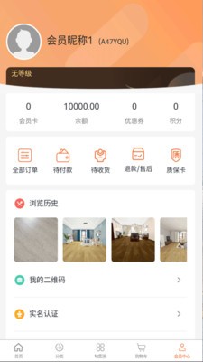 地集市2