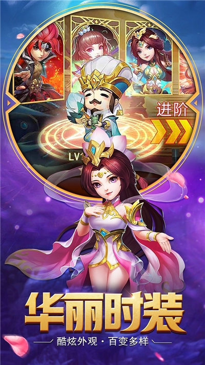 三国计正版授权果盘平台3