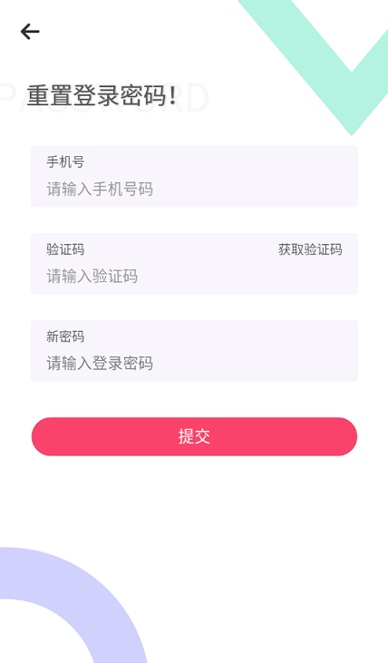 神农记分红版3