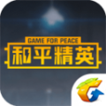 和平精英巡查员申请入口