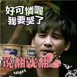 大张伟表情包gif图片大全高清无水印完整版分享2