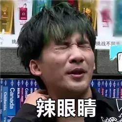 大张伟表情包gif图片大全高清无水印完整版分享3