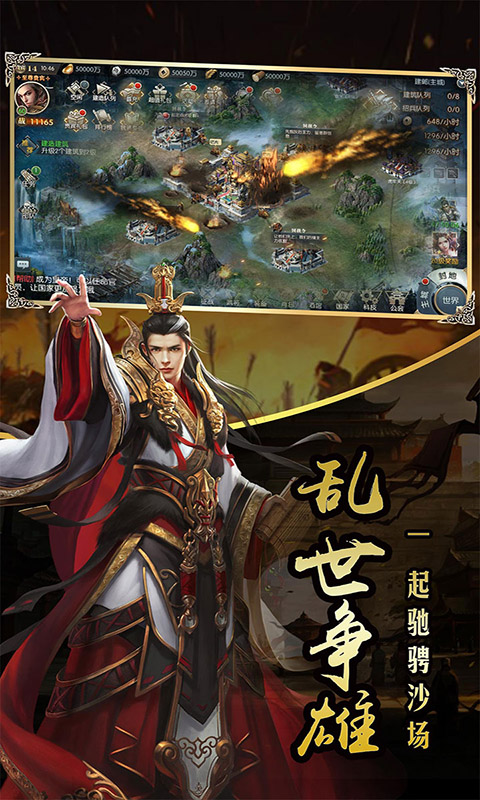 一统天下 BT版3