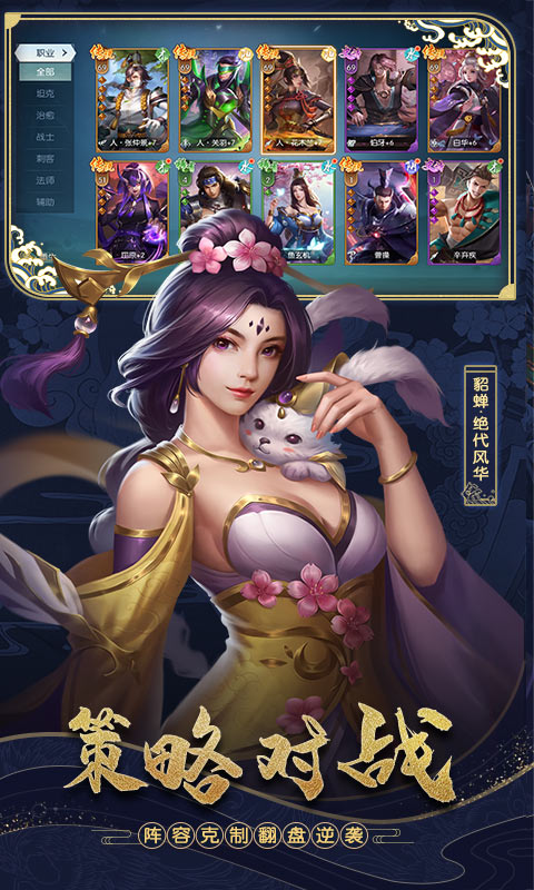 斗将 百抽版2