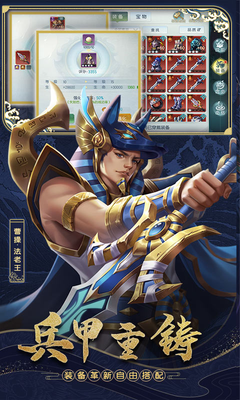 斗将 百抽版3