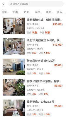楼酷app2
