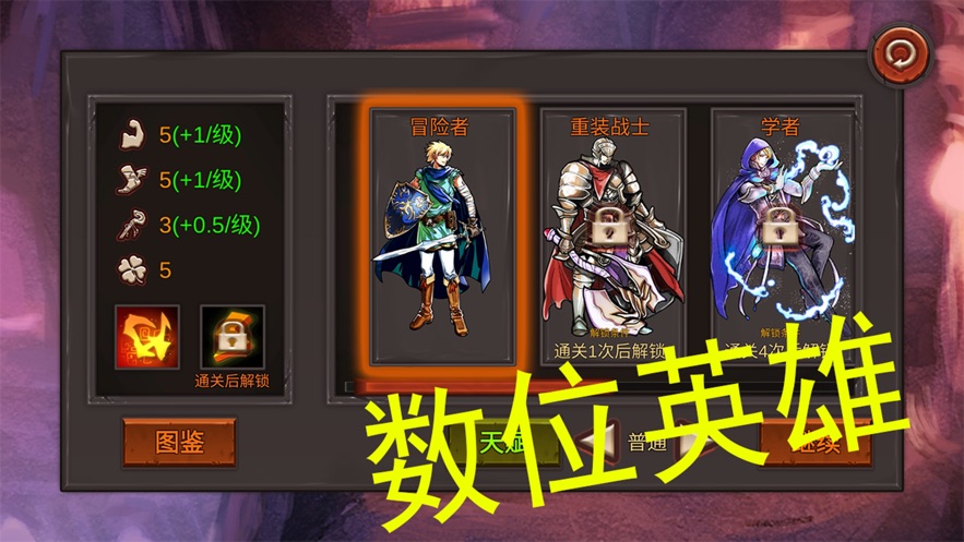 开局一把剑0.741