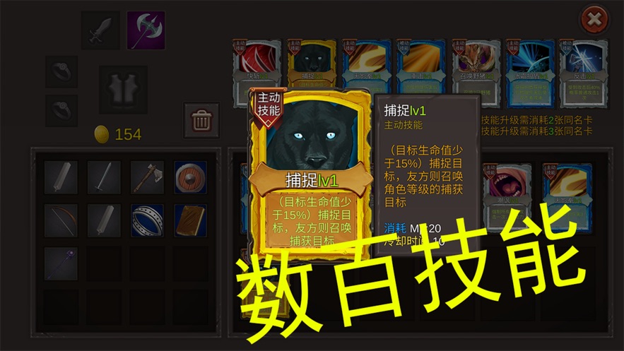 开局一把剑0.742