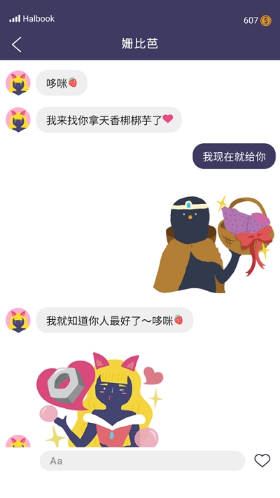 实况旅人1