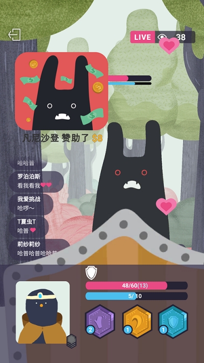 实况旅人2