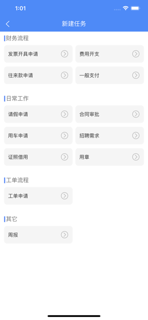 官房物业1
