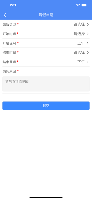 官房物业2