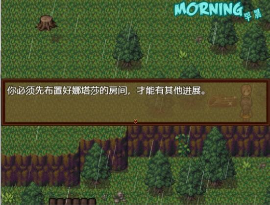 僵尸生活2 汉化版3