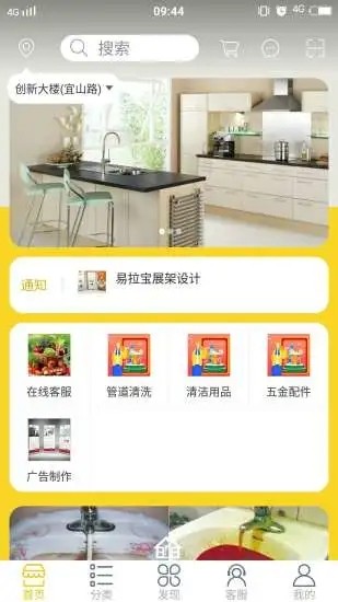 百洁万帮3