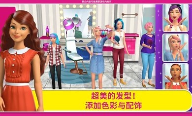 芭比梦幻屋9.02