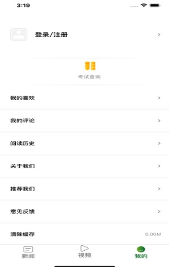 西部之秀3