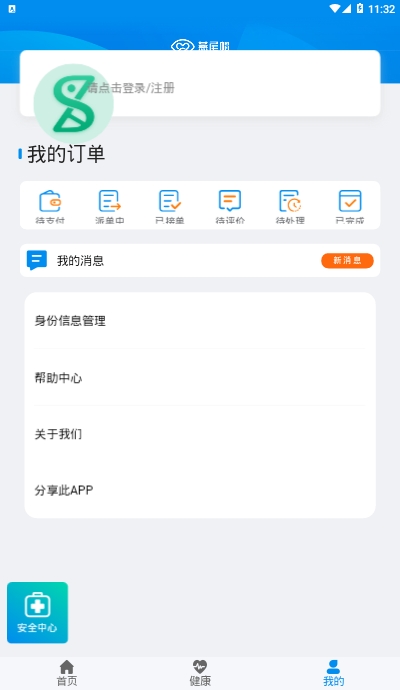 燕尾帽1