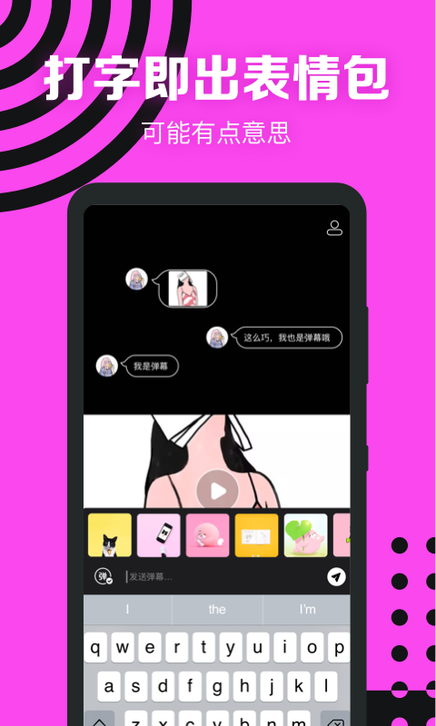 黑2