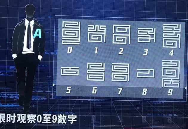海市蜃楼游戏3
