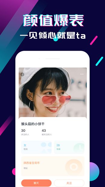 网恋吧1