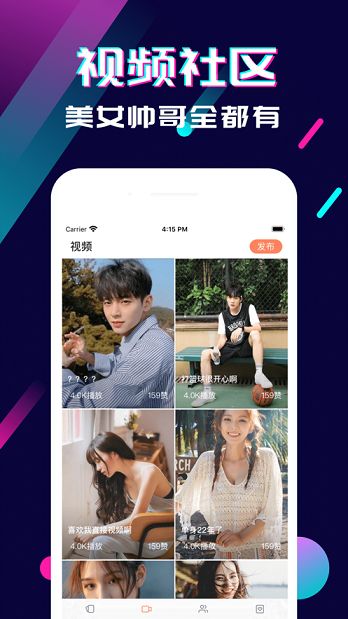 网恋吧2