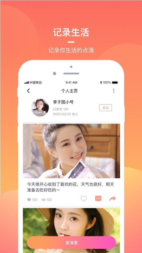 桃恋视频2