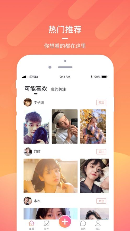 桃恋视频3