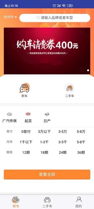 酷风汽车1