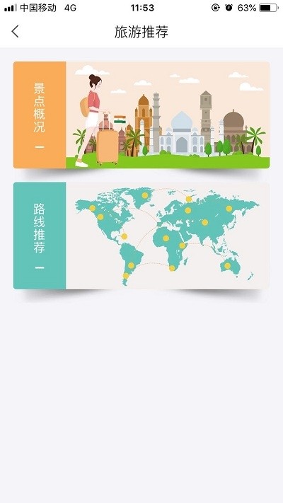 深州文旅云2