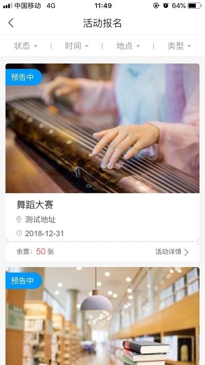 深州文旅云3