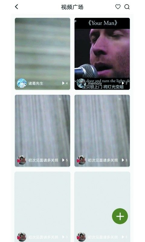 啊呜语音3