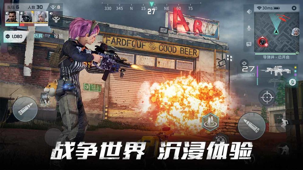 Disorder 国际版2