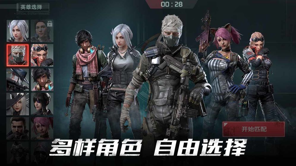 Disorder 国际版3