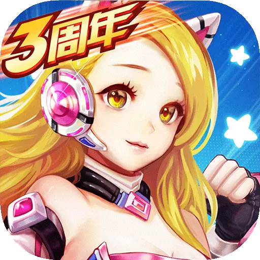 一起来飞车新春版