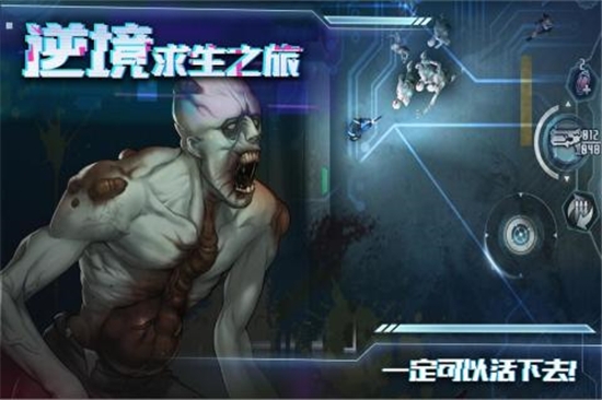 星际扩散九游版1