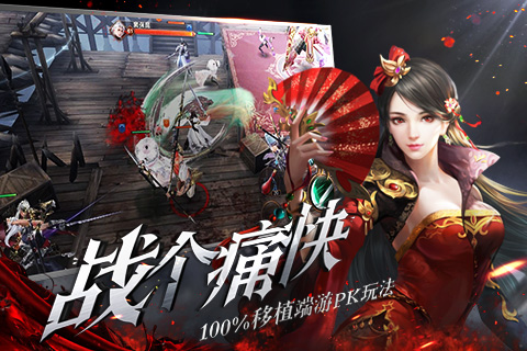 大唐无双 最新版1