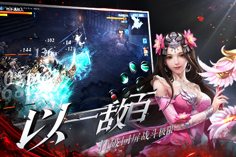 大唐无双 最新版3