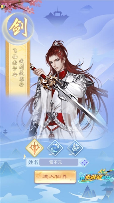月满昆仑礼包版1