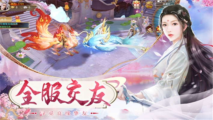仙凌御歌传变态版3