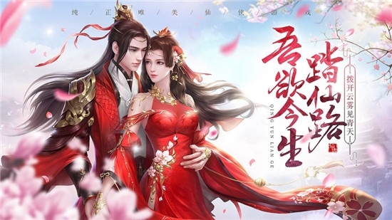 诛仙缥缈录折扣版1