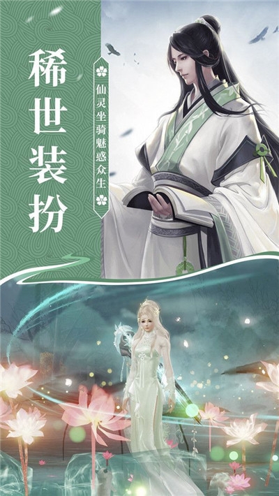 四海洪荒无限元宝版2