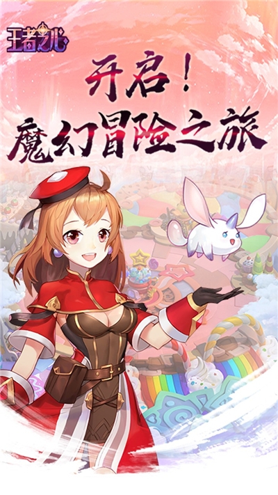 契约轮回果盘版1