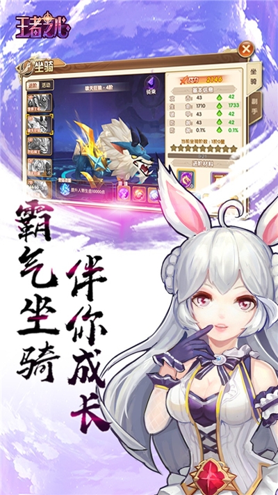 契约轮回果盘版2