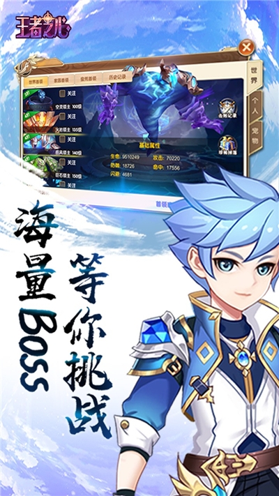 契约轮回果盘版3
