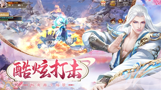 仙凌御歌传礼包版2