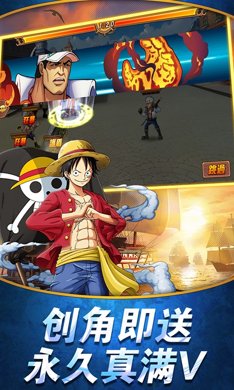 海之梦oline海量版2