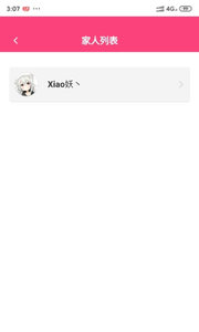 喜圈健康2