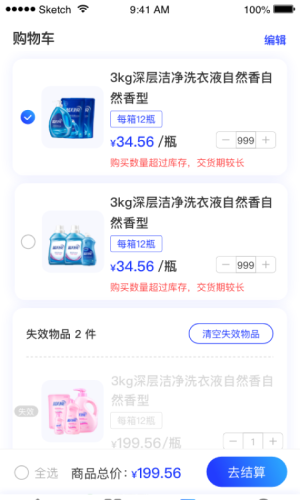 月亮小店3