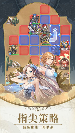 小小勇士 果盘版1